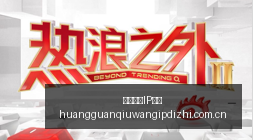 开赛首月战,绩盘点,骑士破纪录,皇冠球网IP地址,皇冠球网IP地址查询,皇冠球网IP地址解析,皇冠球网IP地址节点,皇冠球网IP地址导航
