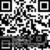 杨舒予深度,信任罗欣棫,勇敢抓住机,皇冠球网IP地址,皇冠球网IP地址查询,皇冠球网IP地址解析,皇冠球网IP地址节点,皇冠球网IP地址导航
