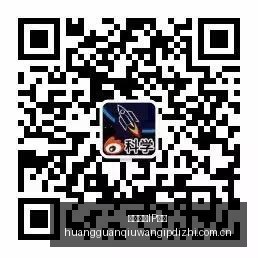 虎牙电竞盛,典星光熠熠,荣耀电竞手,皇冠球网IP地址,皇冠球网IP地址查询,皇冠球网IP地址解析,皇冠球网IP地址节点,皇冠球网IP地址导航