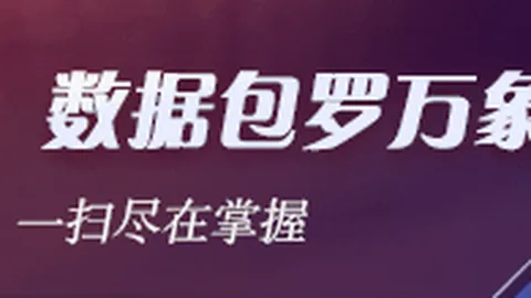 杨舒予深度信任罗欣棫：勇敢抓住机遇，自信迈向成功之路