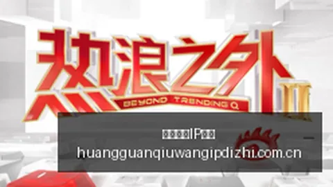 周星驰内地影院业务大转折：仅1港元易主